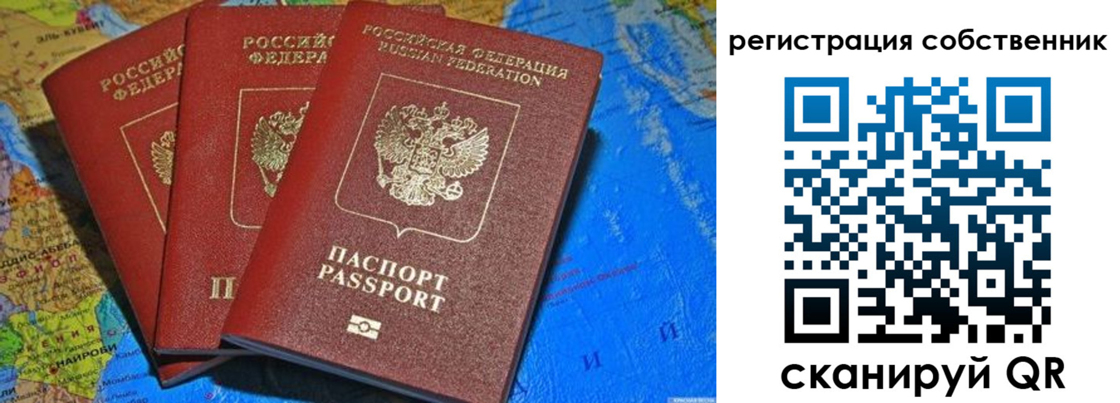 прописка для военкомата в Жигулёвске