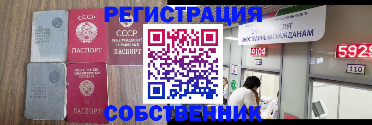 найти адрес прописки в Жигулёвске